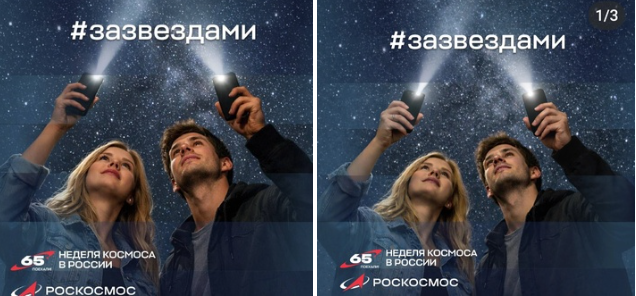 Четырёхпалые люди и кольцо вместо Гагарина: как «Роскосмос» отпраздновал 65-летие полёта