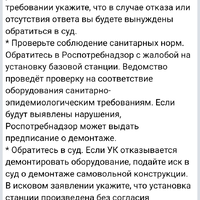 Screenshot_20260415_170350_com.yandex.browser.jpg