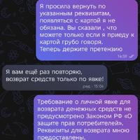 Screenshot_20260415-151016.jpg