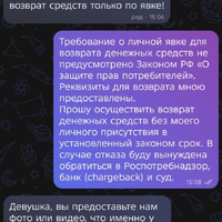 Screenshot_20260415-152123.jpg