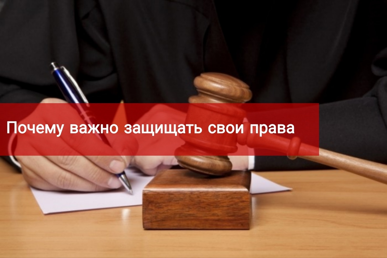 Почему призывнику важно защищать свои права