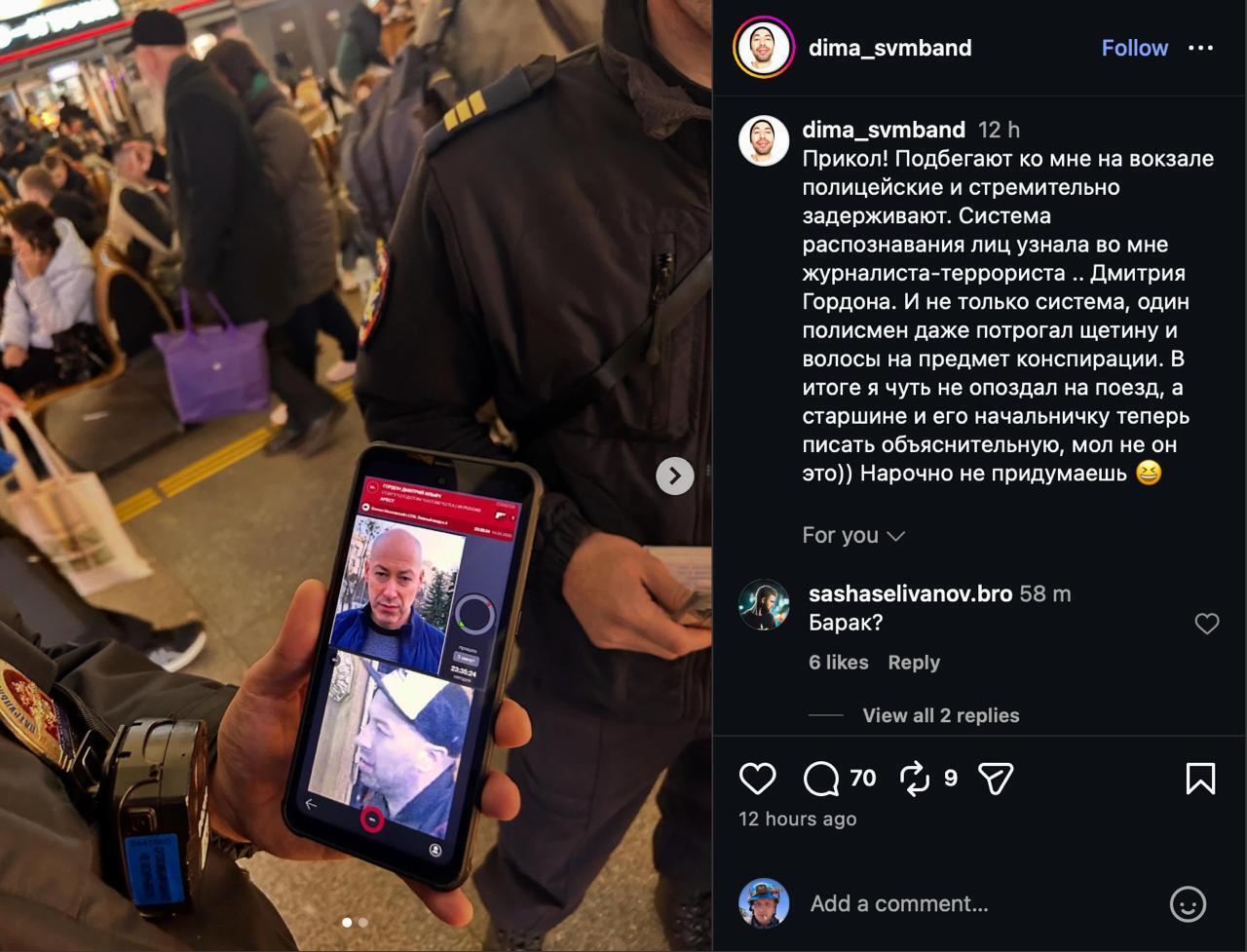 Дмитрия Гордона* задержали в Санкт-Петербурге — система распознавания лиц приняла российского рок-музыканта за украинского журналиста