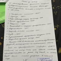 IMG_3141.jpeg