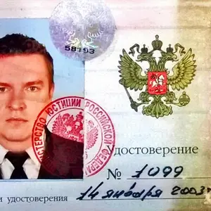 Кожухов Владимир Николаевич