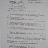 IMGP5986.JPG