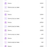 выписка из их банка.png