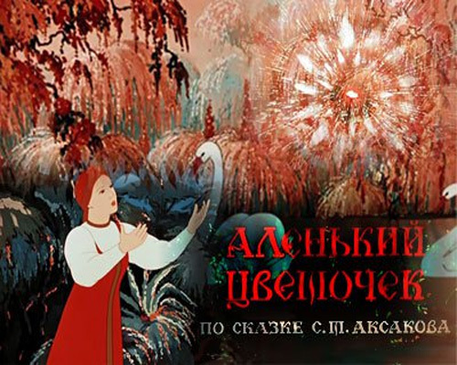 Любовь великого бога к смертной женщине: сказка или забытая реальность?