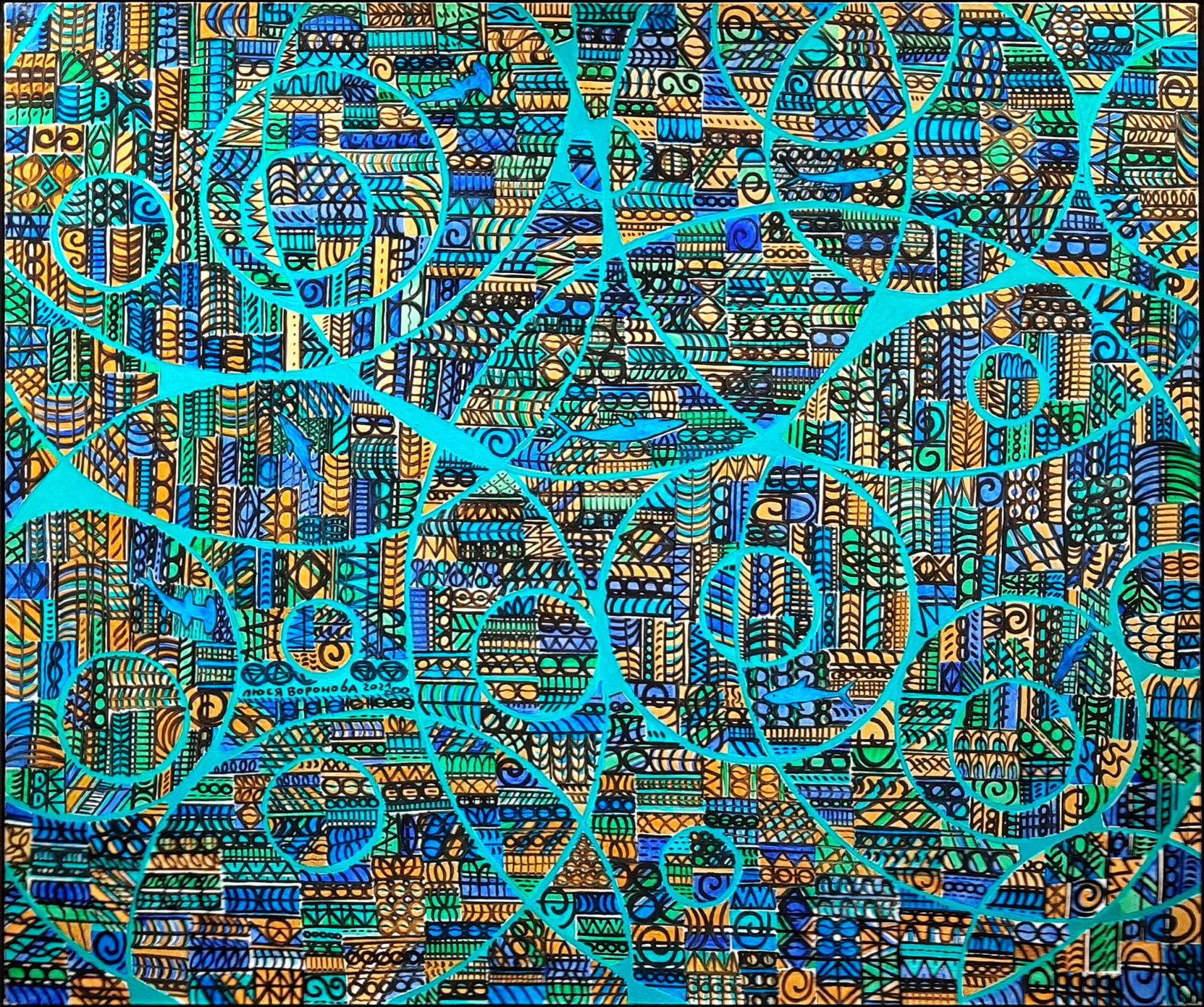 Картина-медитация, картина-загадка