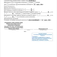 Screenshot_20260419-180427.png