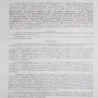 IMGP5930.JPG