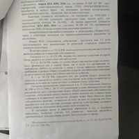 IMG_1855.jpeg