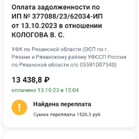 Screenshot_20260323-222159.jpg