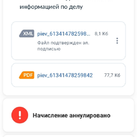 Screenshot_20260421-235106.jpg