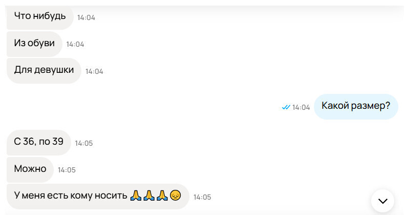 Как я приняла участие в акции Авито #яПомогаю Дагестану и что из этого вышло?