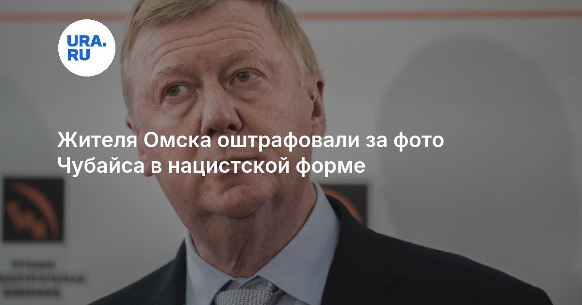 Патриот из Омска против Чубайса!
