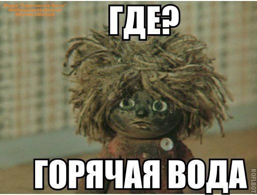 Весеннее обострение ЖКХ: Платежки растут, сроки тают.Какие перемены ждут россиян