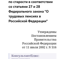 Screenshot_20260422_220737_ru_yandex_searchplugin_YandexBrowserMainActivity.jpg