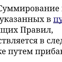Screenshot_20260422_220520_ru_yandex_searchplugin_YandexBrowserMainActivity.jpg