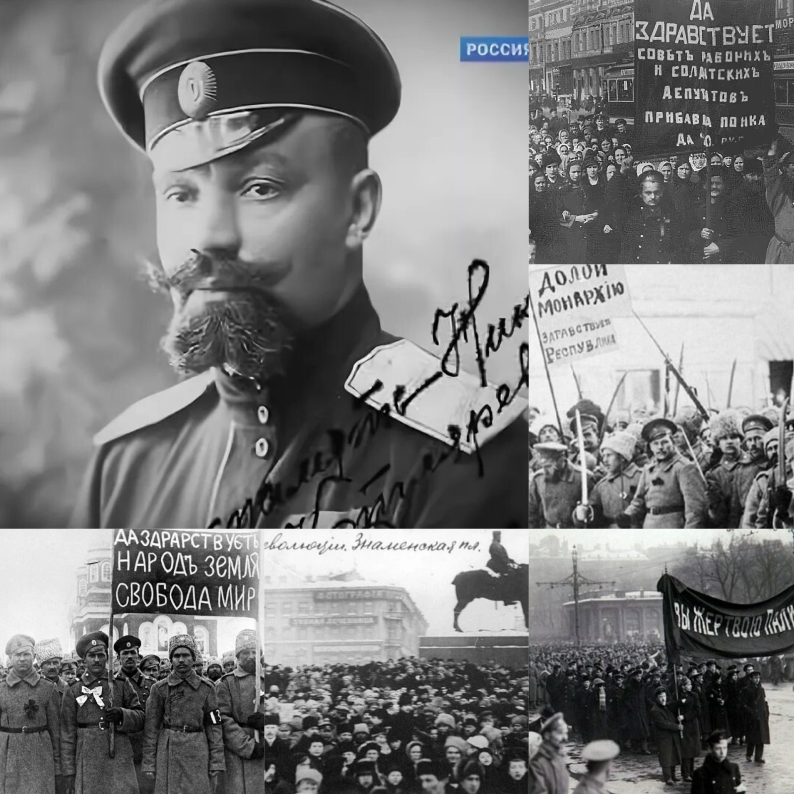 Отряд Кутепова — последний шанс монархии в 1917 году