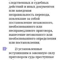 Screenshot_20260423-142533.png