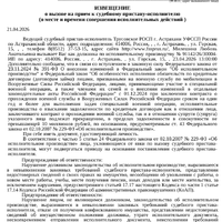 Screenshot_20260423-195244.jpg