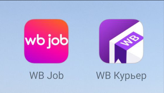Пошла работать WB Курьером, первые доставки и впечатления