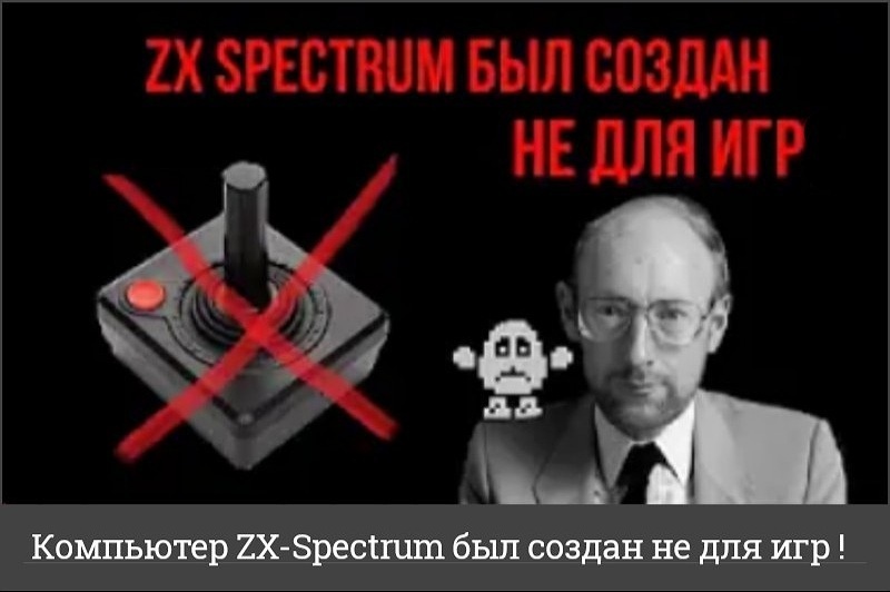 Незаменимый компьютер прошлого века