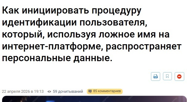 Пойди туда- не знаю куда, найди то -не знаю что...