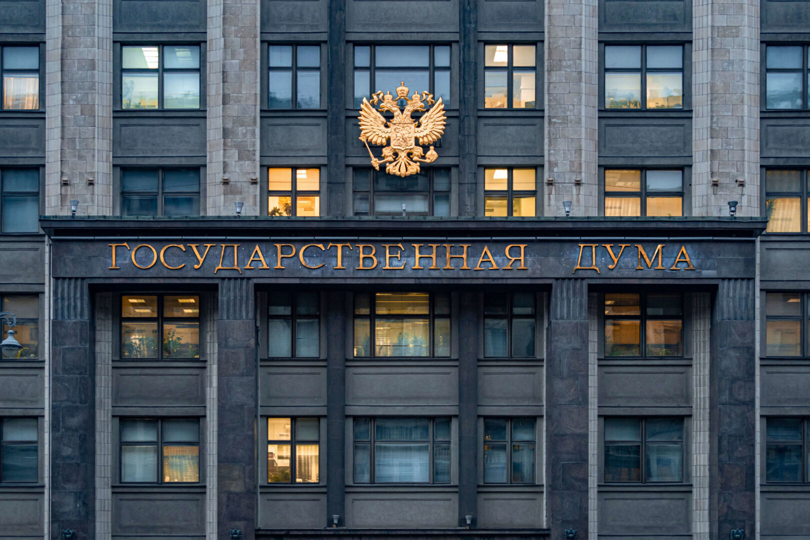 Двум смертям не бывать, а одной "Госуслугой" не отмахаться: В Госдуме предложили ограничивать мобильный интернет «непроверенным» гражданам