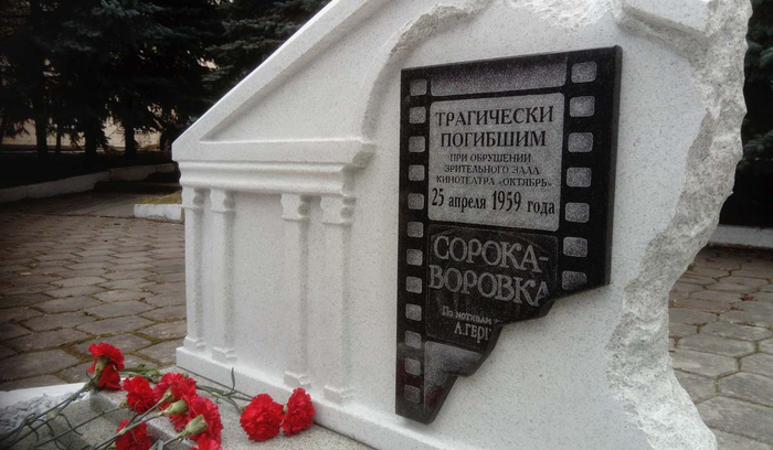 Их последний сеанс: история любви и смерти под рухнувшим потолком.