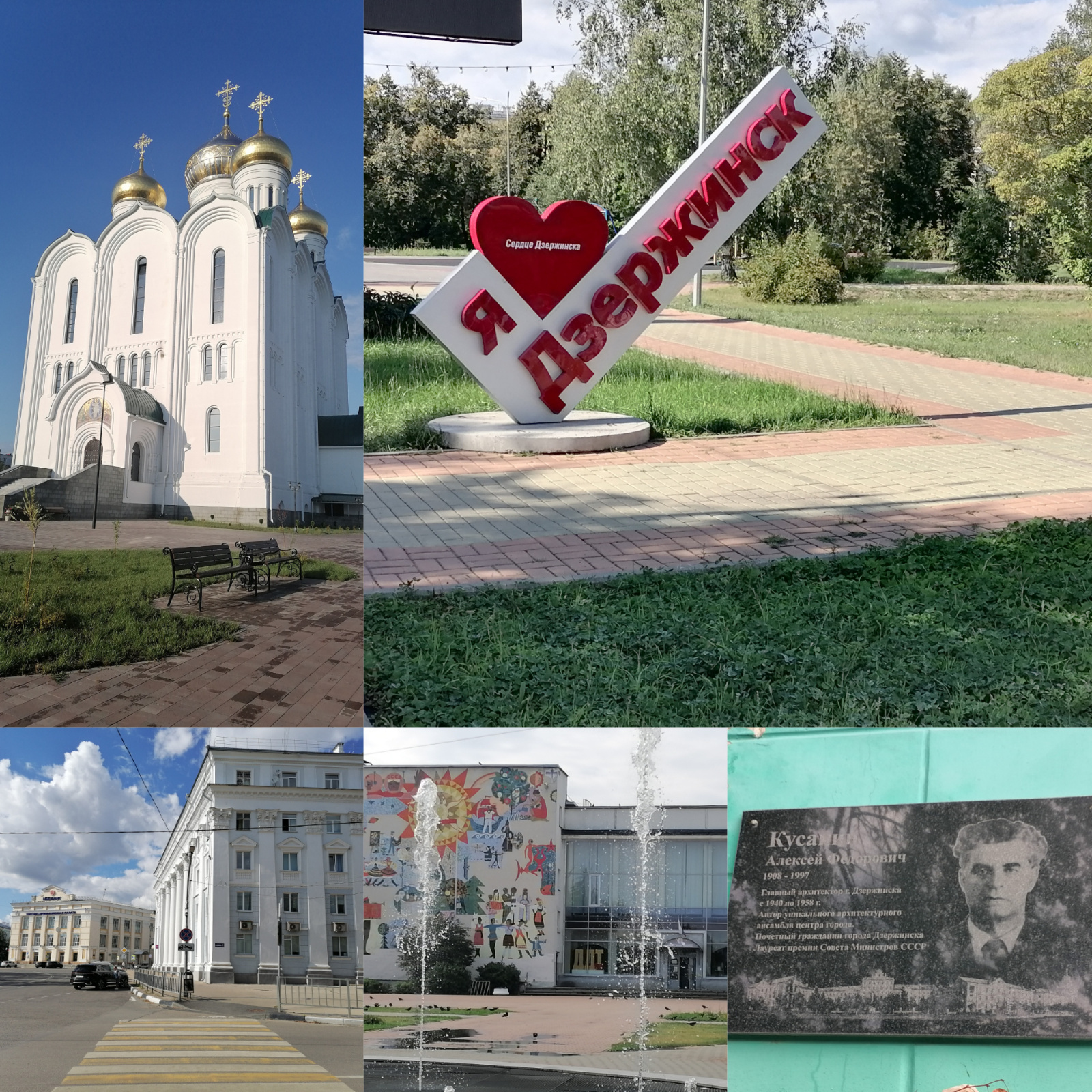 Столица отечественной химии: без малого 100 лет