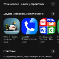 Screenshot_20260424-090457.png