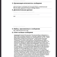 Screenshot_20260424-111222.jpg