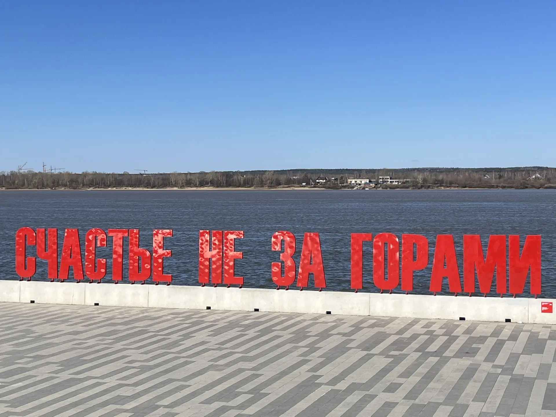 Пермь vs Екатеринбург: битва транспорта и пыли