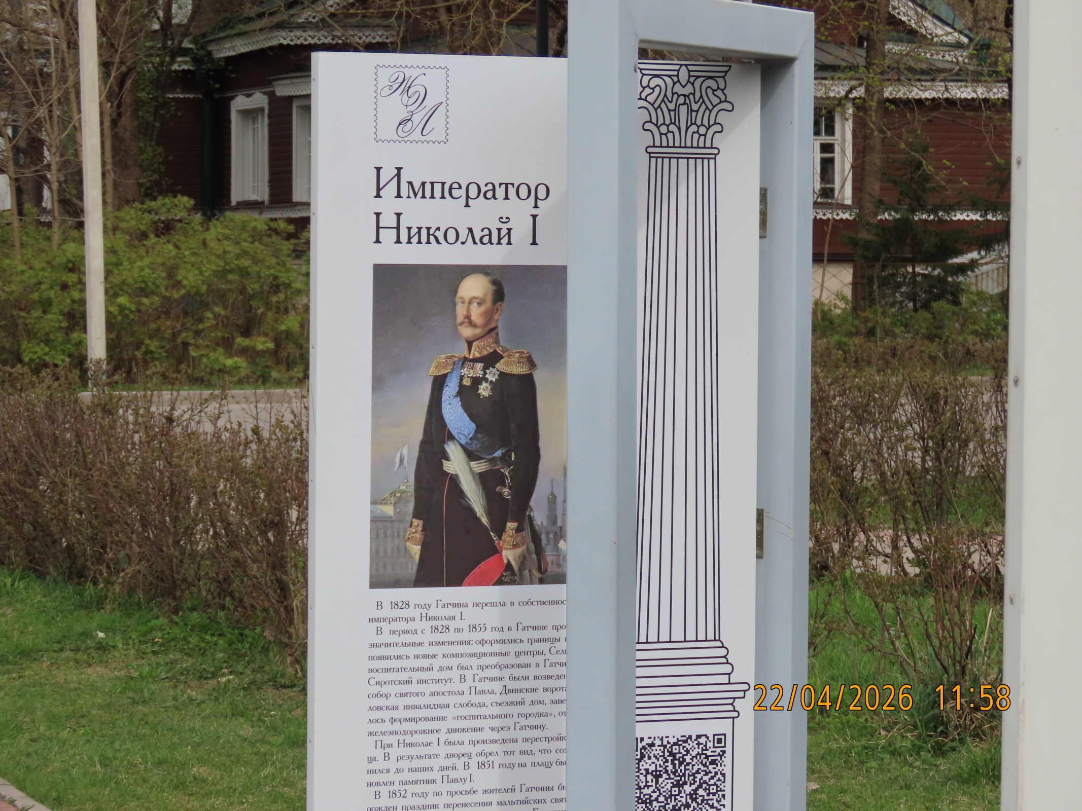 Аллея знаменитых людей Гатчины/Прогулка по центру Гатчины