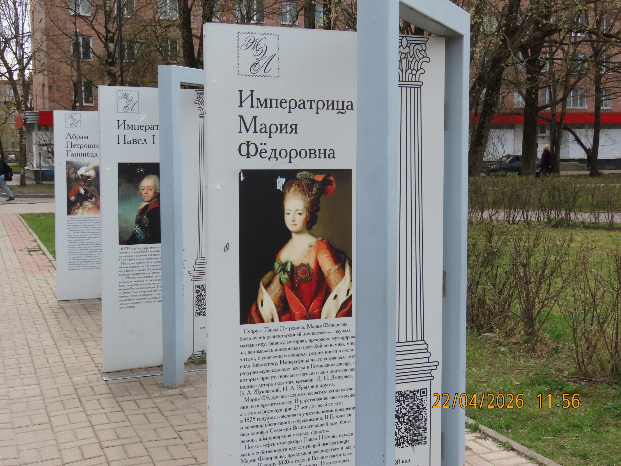 Аллея знаменитых людей Гатчины/Прогулка по центру Гатчины