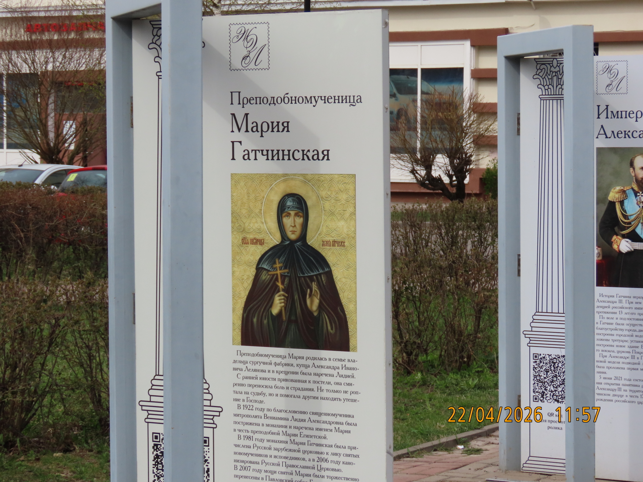 Аллея знаменитых людей Гатчины/Прогулка по центру Гатчины