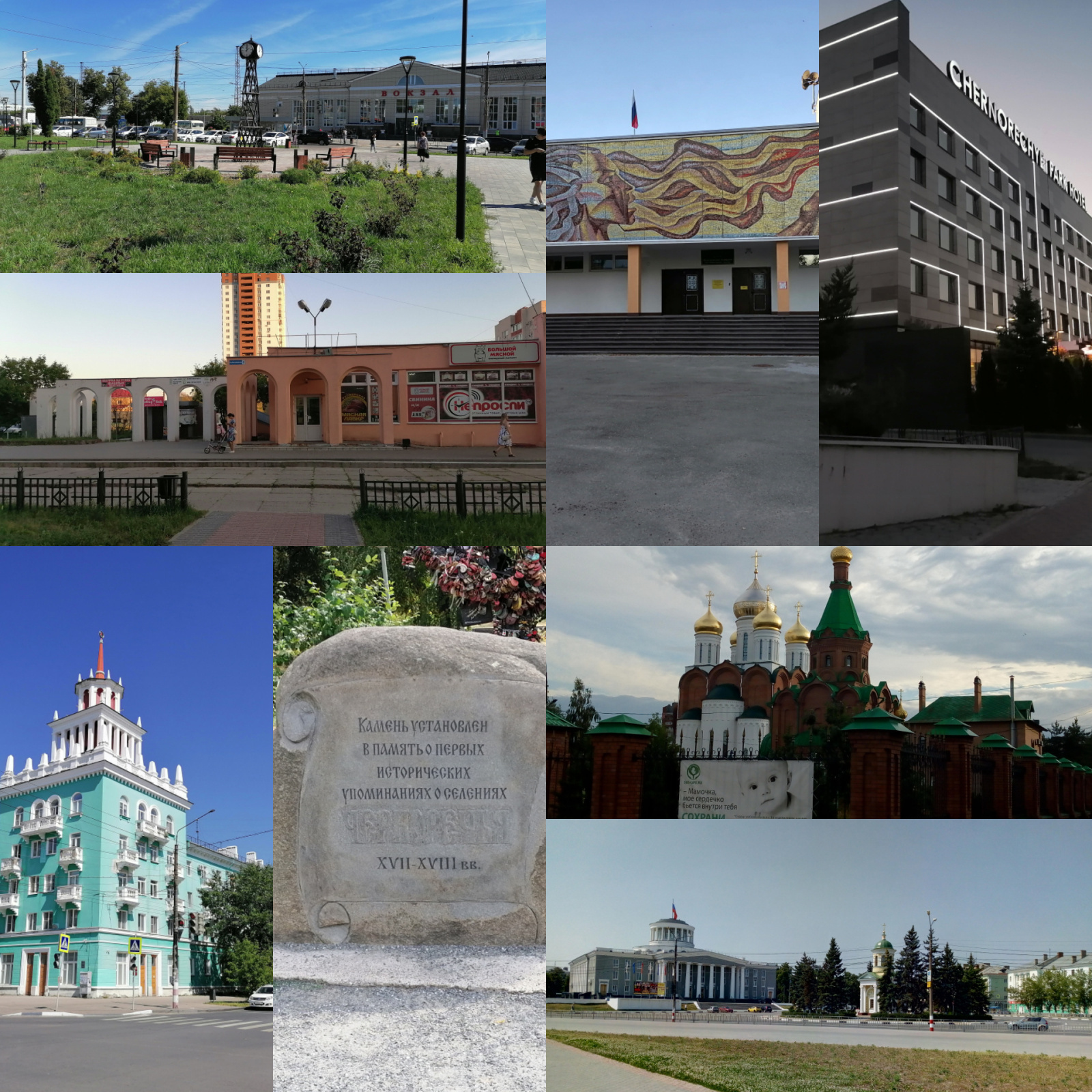 Столица отечественной химии: без малого 100 лет