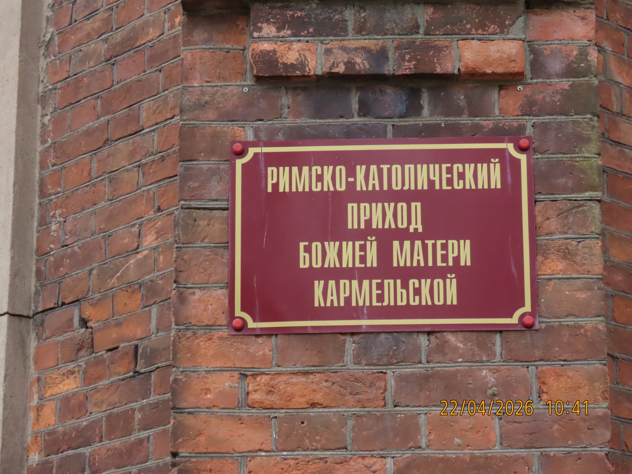 Разрушенный памятник архитектуры в Гатчине ждет своего часа