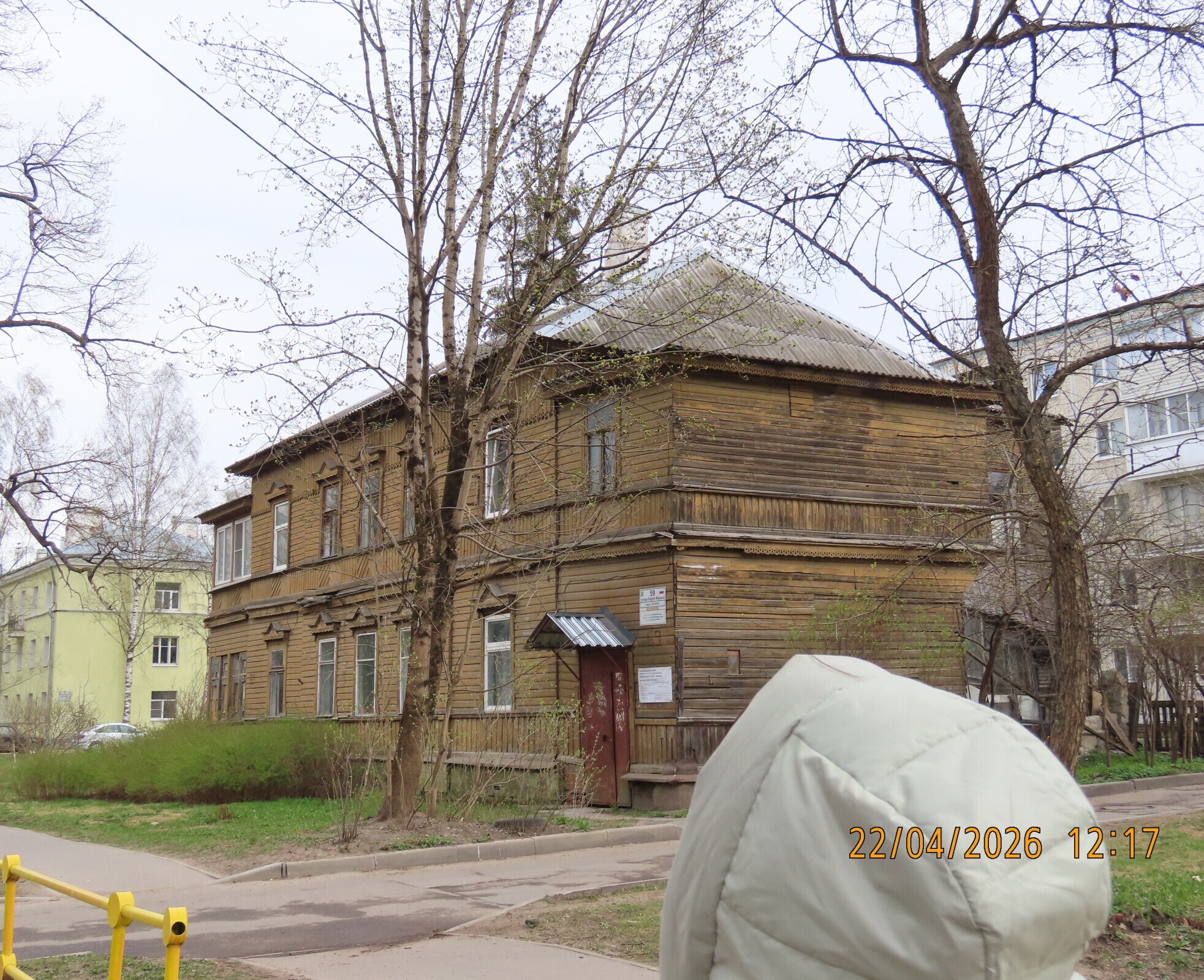 Деревянные дома Гатчины