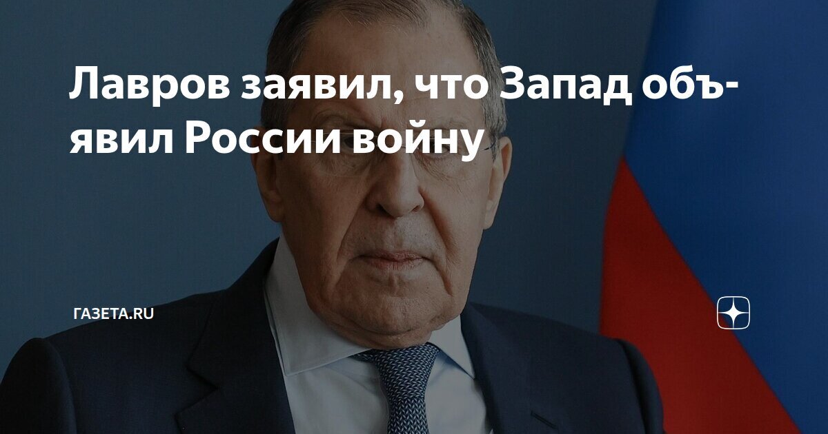 Запад объявил России открытую войну!