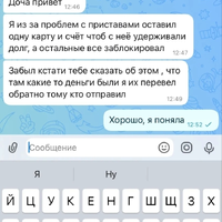 Screenshot_20260425_125824_MAX.jpg