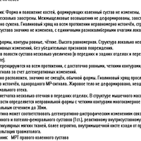 Screenshot_7.png