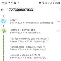 Screenshot_20260426_100629.jpg
