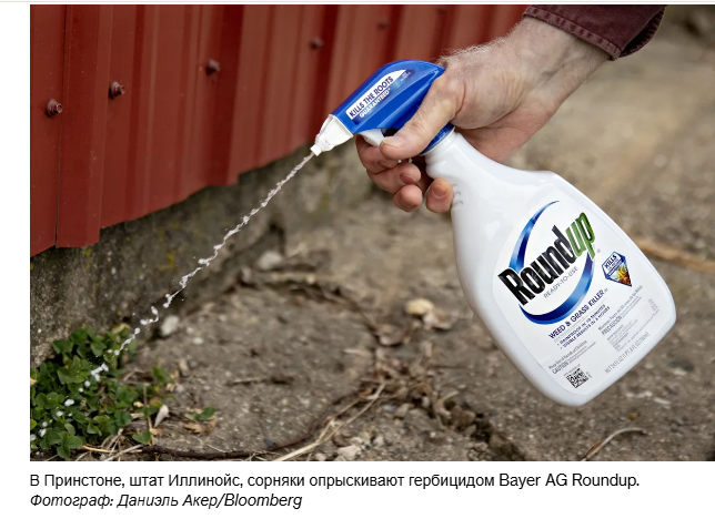 Компания Bayer Banks комментирует решение Верховного суда США, которое помогло ограничить количество судебных исков, связанных с гербицидом Roundup.