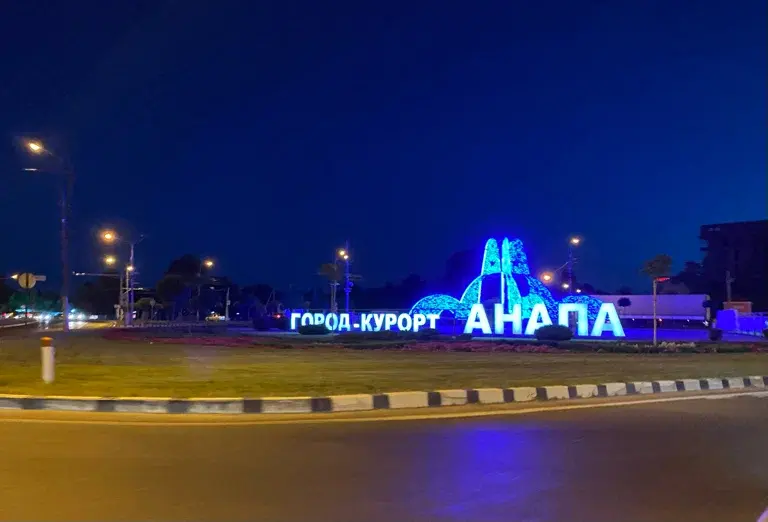 «Лучи» сарказма:В Анапе к 2031 году построят мегакурорт за 60 миллиардов рублей