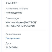Screenshot_2026-04-27-22-09-46-606_ru.rostel.jpg
