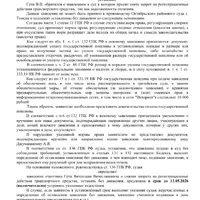 IMG_8064.png