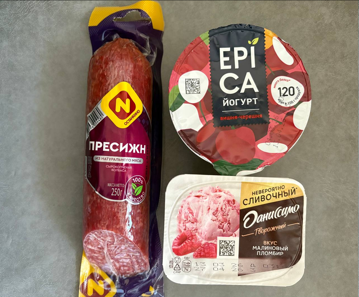 Выгодные покупки в Магните и Пятёрочке