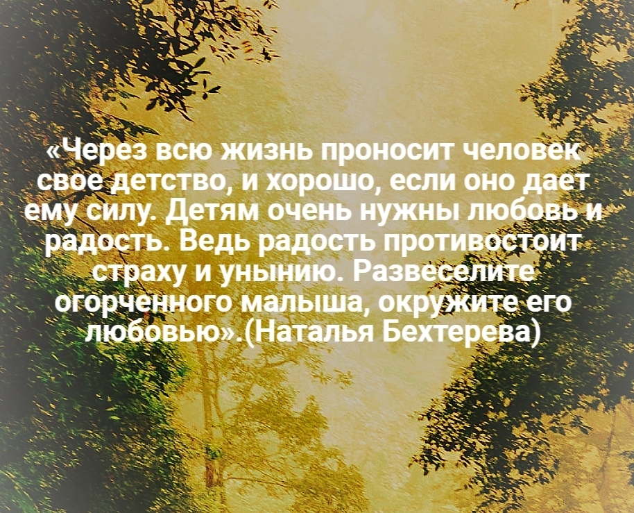 ПМПК: суть и право на отказ